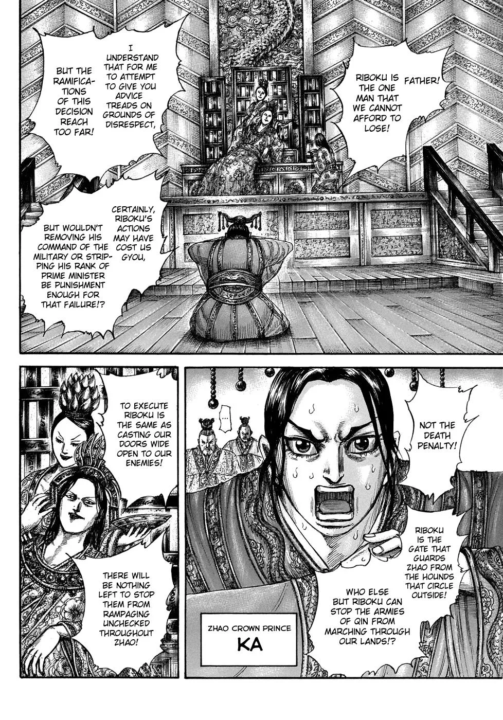 Kingdom - Chapter 644 - Page 5