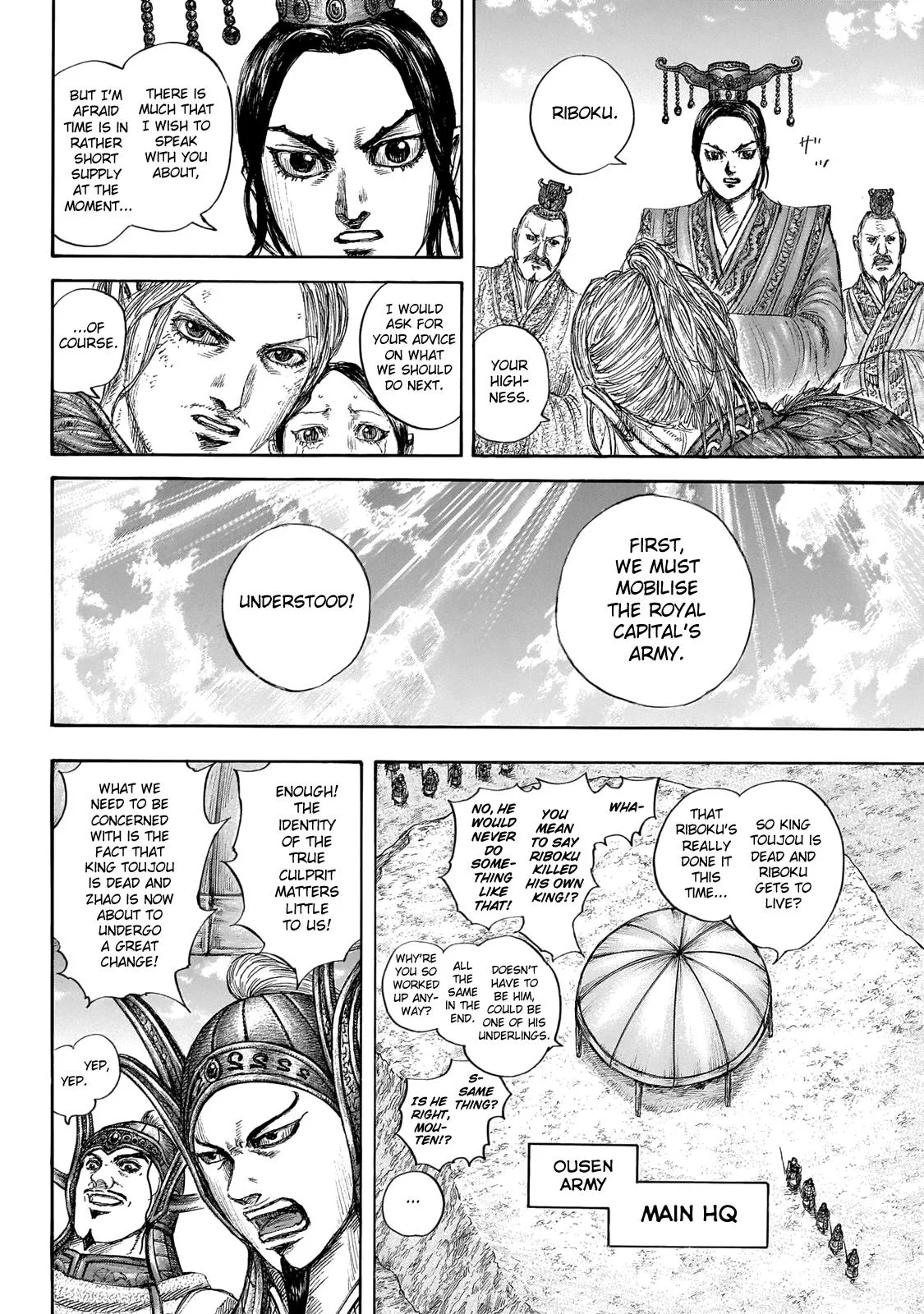 Kingdom - Chapter 645 - Page 11
