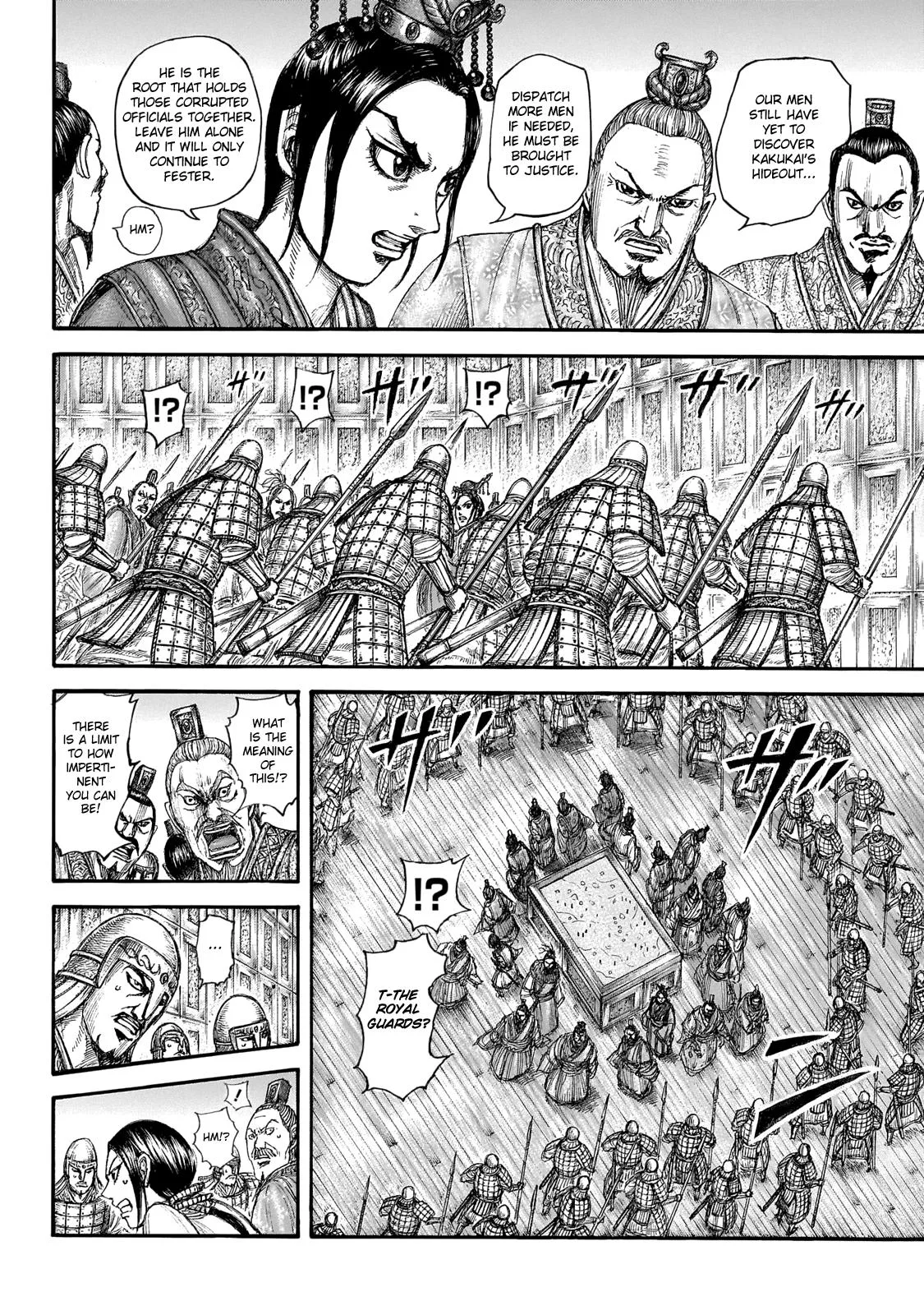 Kingdom - Chapter 645 - Page 15