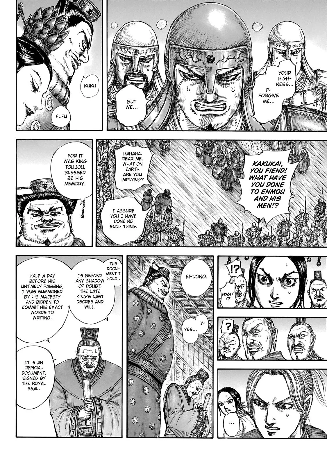 Kingdom - Chapter 645 - Page 17