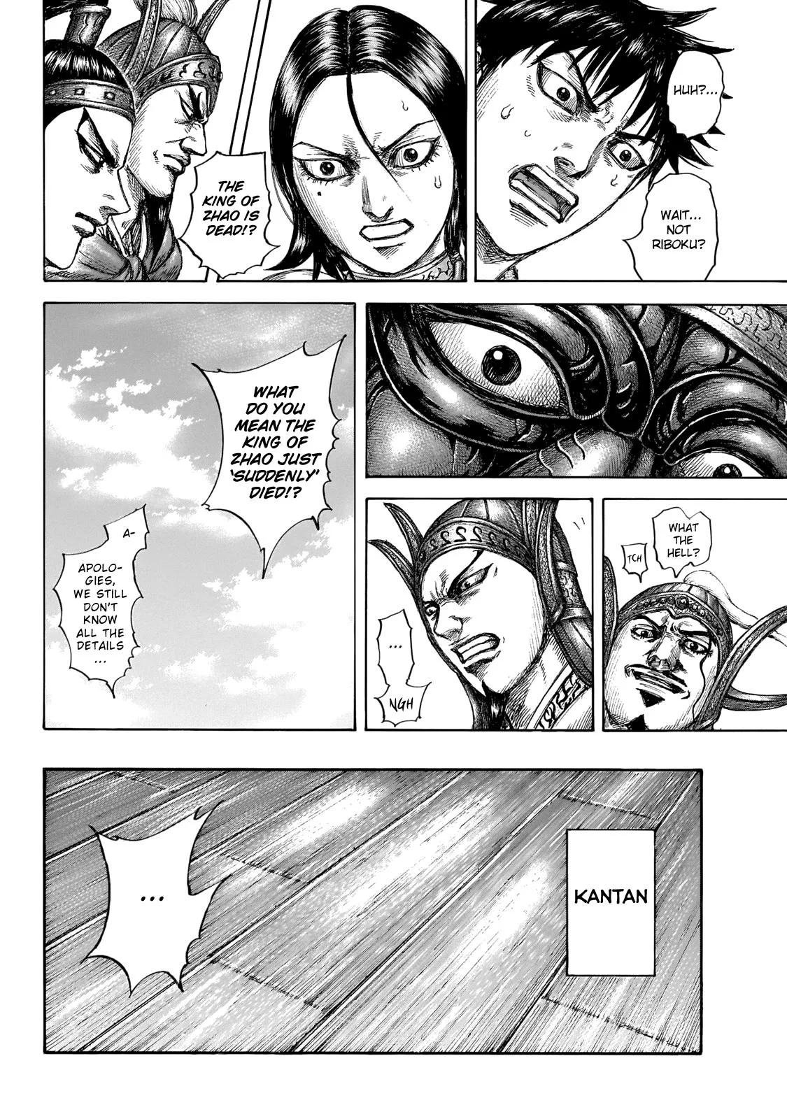 Kingdom - Chapter 645 - Page 5