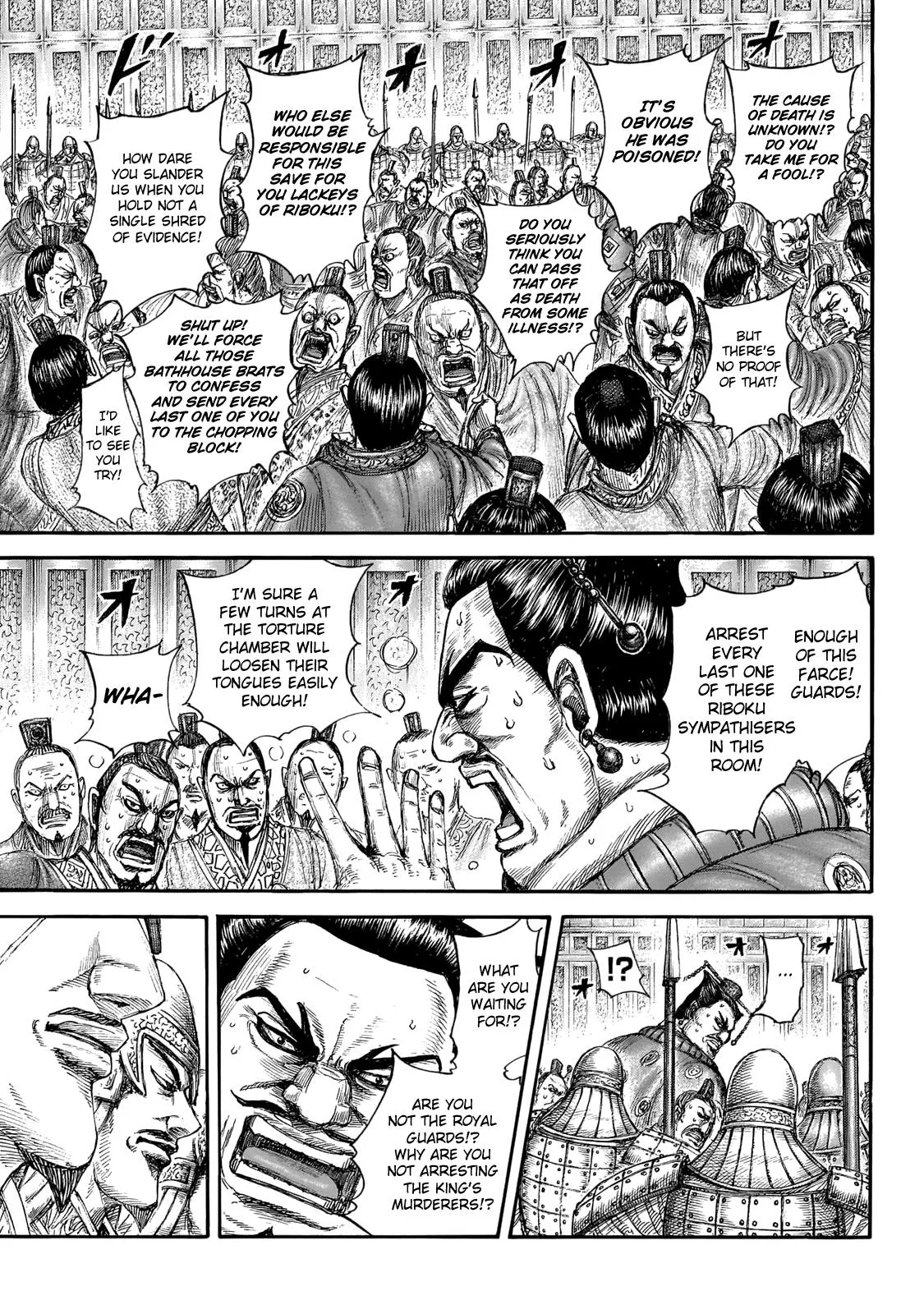 Kingdom - Chapter 645 - Page 6