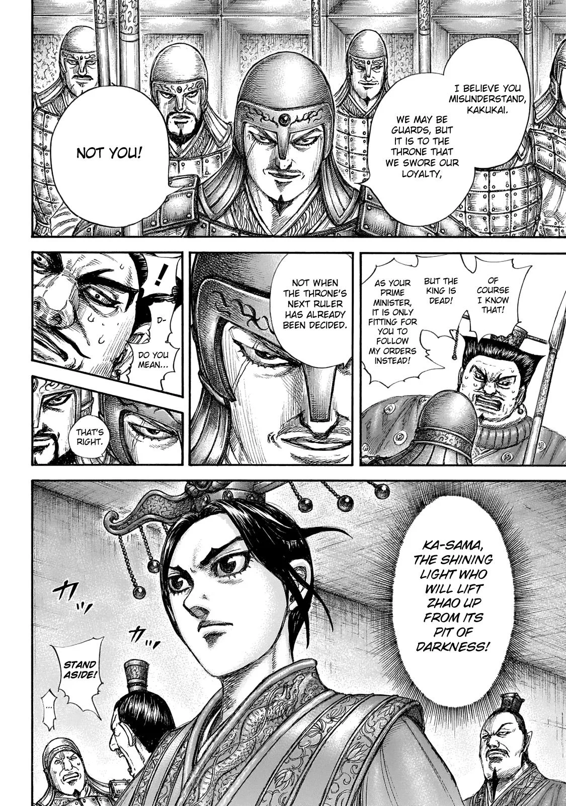 Kingdom - Chapter 645 - Page 7