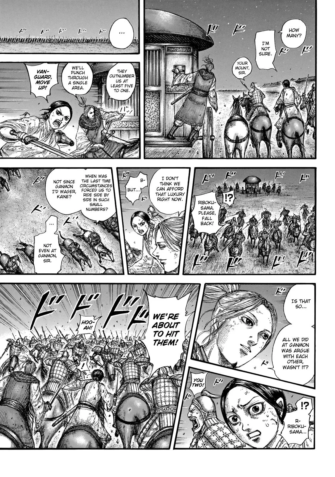 Kingdom - Chapter 646 - Page 10