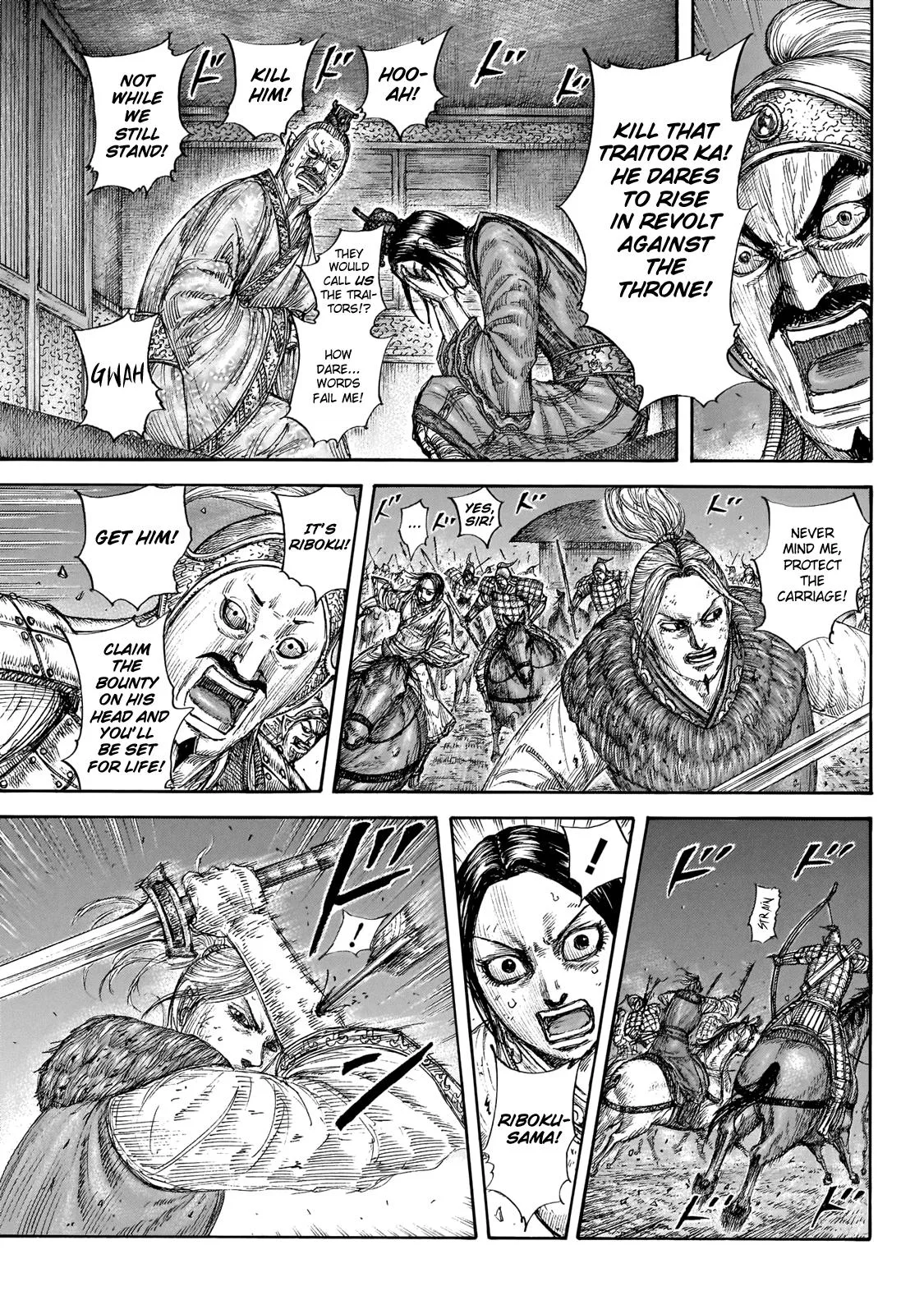 Kingdom - Chapter 646 - Page 12