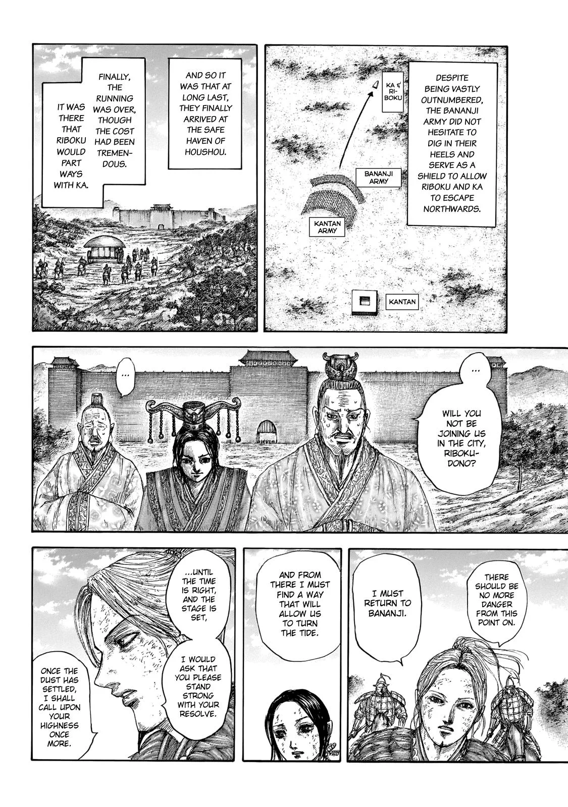 Kingdom - Chapter 646 - Page 15