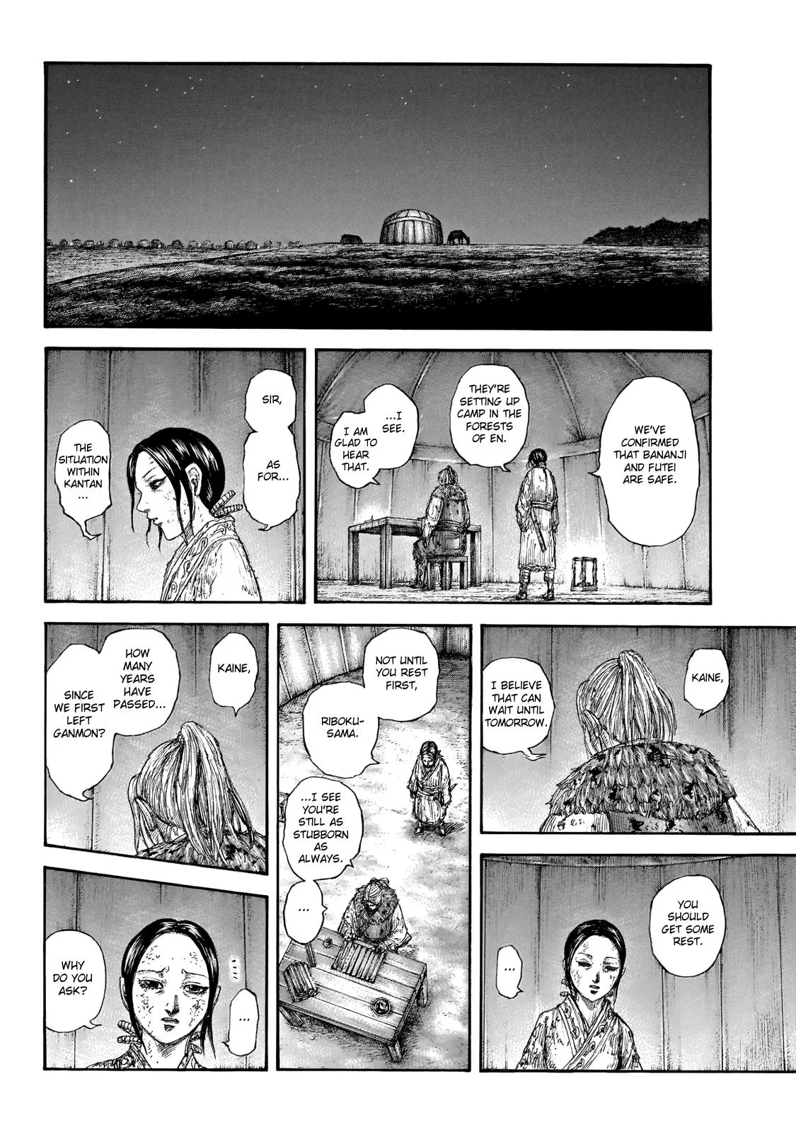Kingdom - Chapter 646 - Page 17