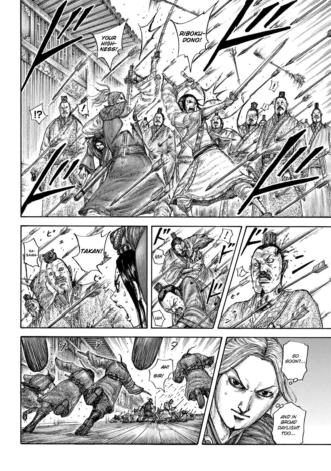 Kingdom - Chapter 646 - Page 3