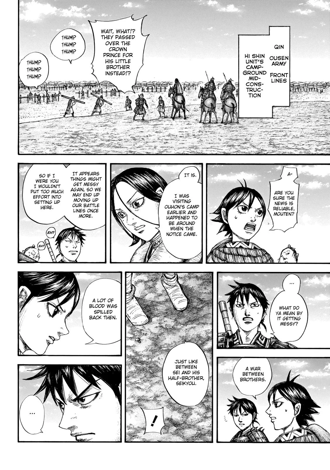 Kingdom - Chapter 646 - Page 5