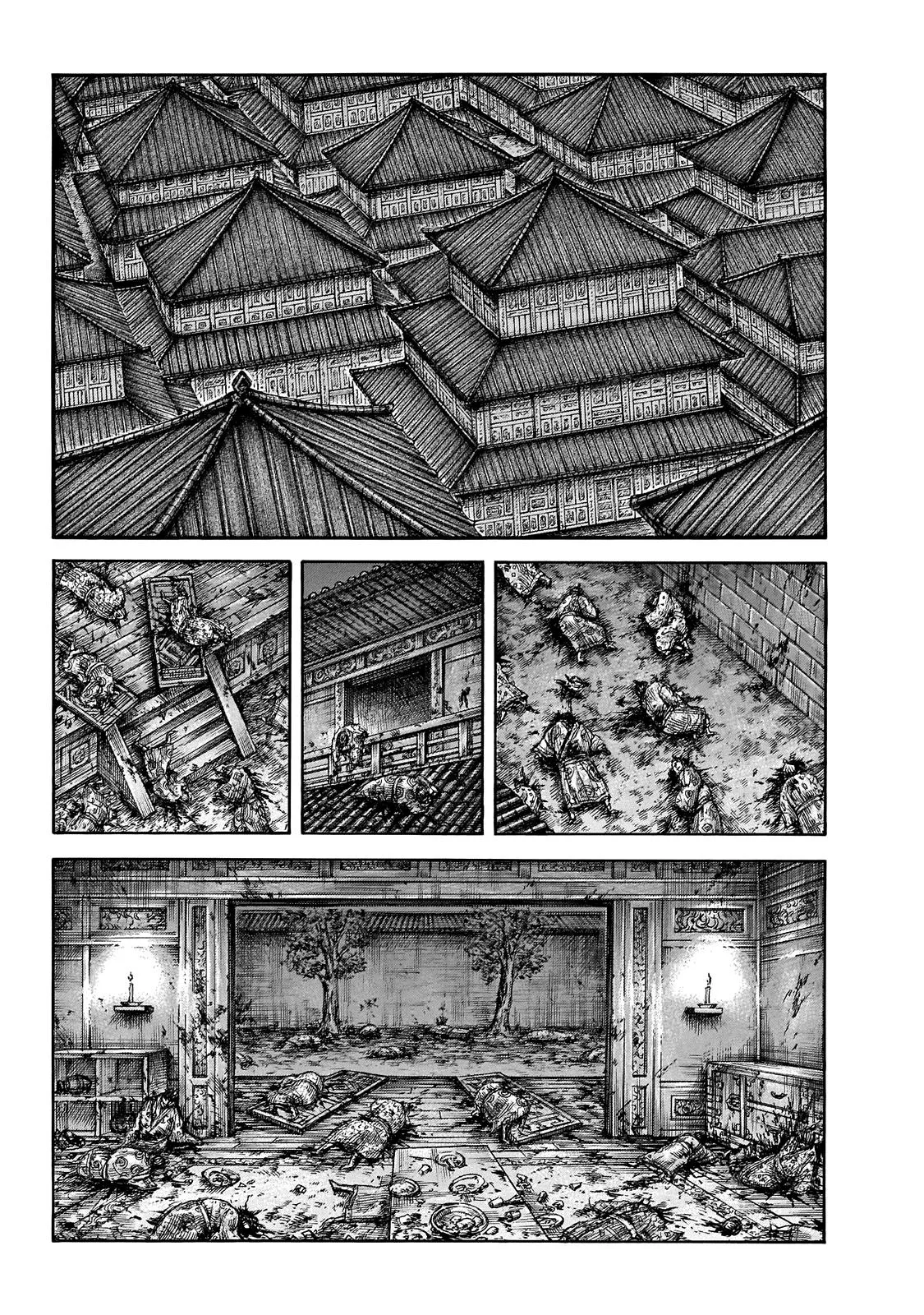 Kingdom - Chapter 646 - Page 7