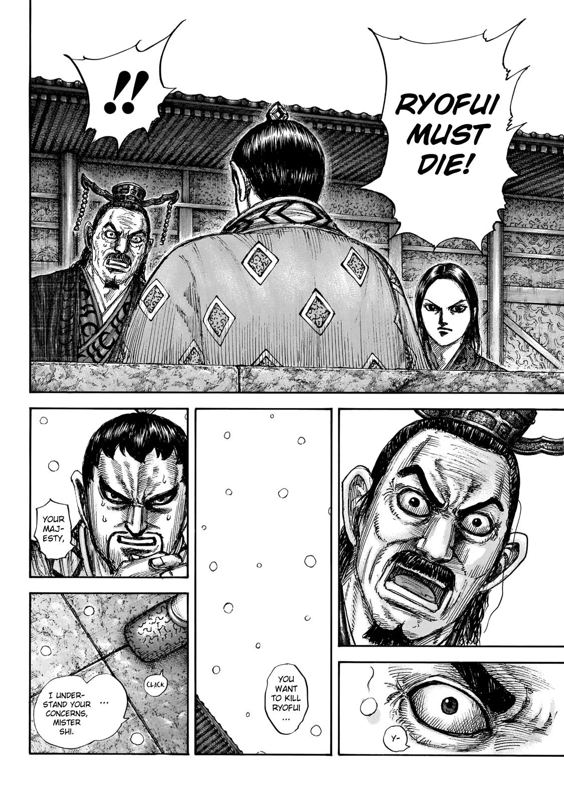 Kingdom - Chapter 647 - Page 19