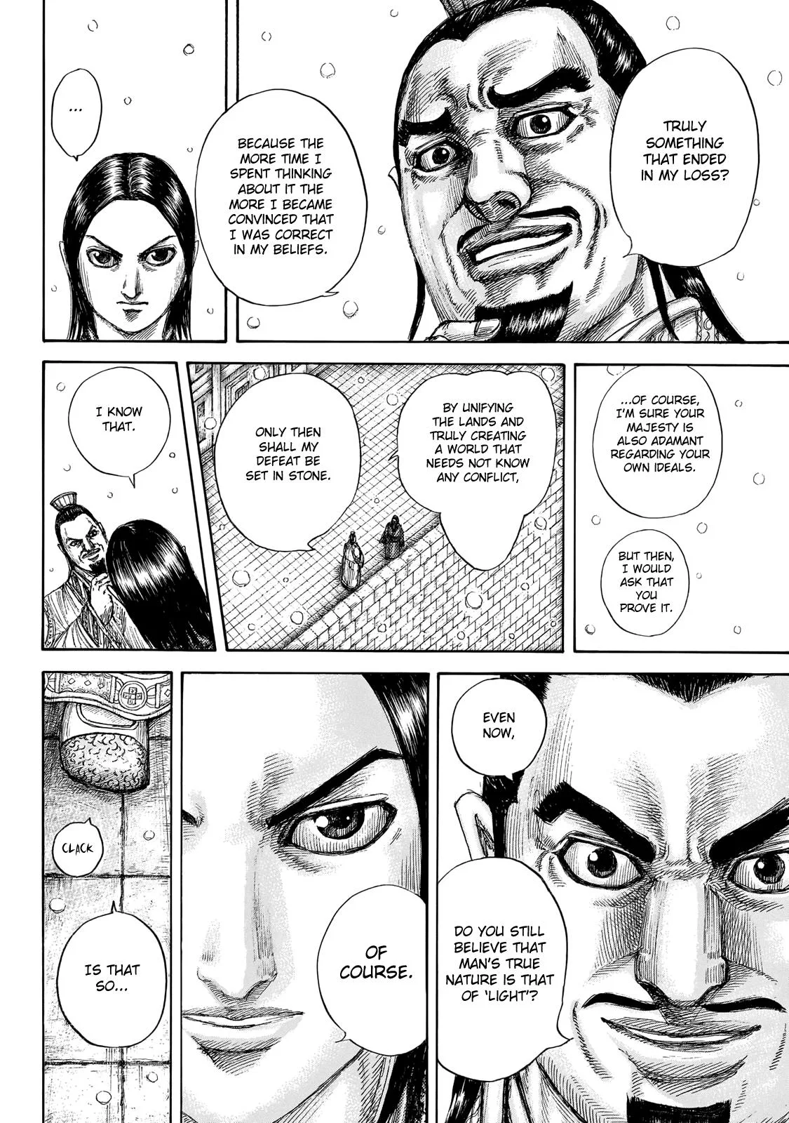 Kingdom - Chapter 648 - Page 12