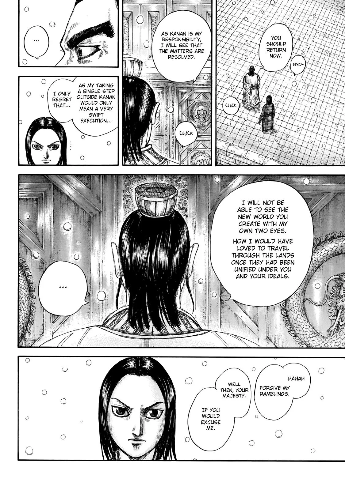 Kingdom - Chapter 648 - Page 14