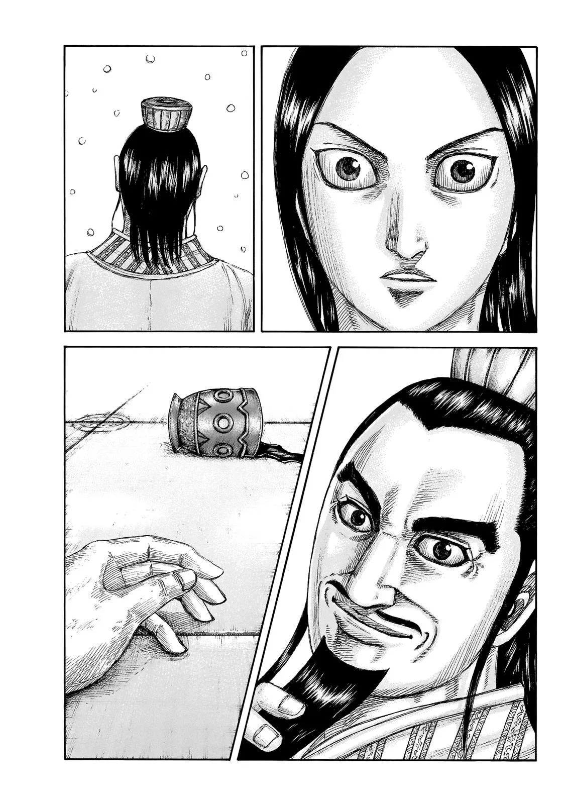 Kingdom - Chapter 648 - Page 17