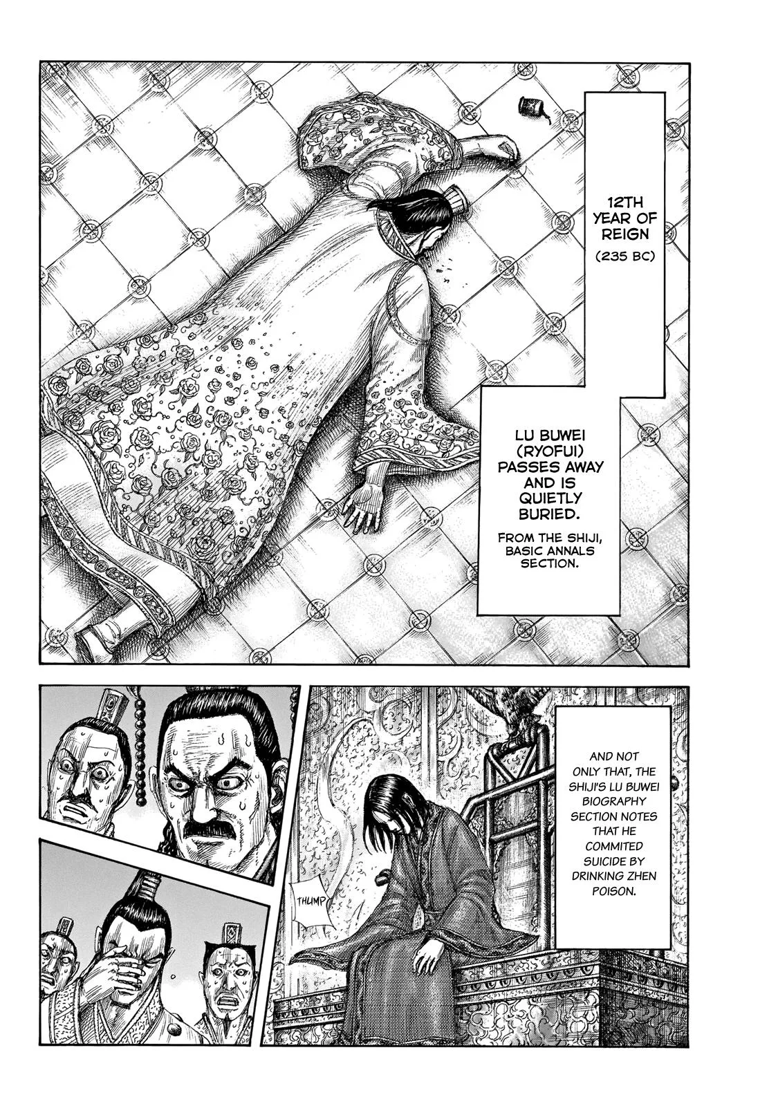 Kingdom - Chapter 648 - Page 18