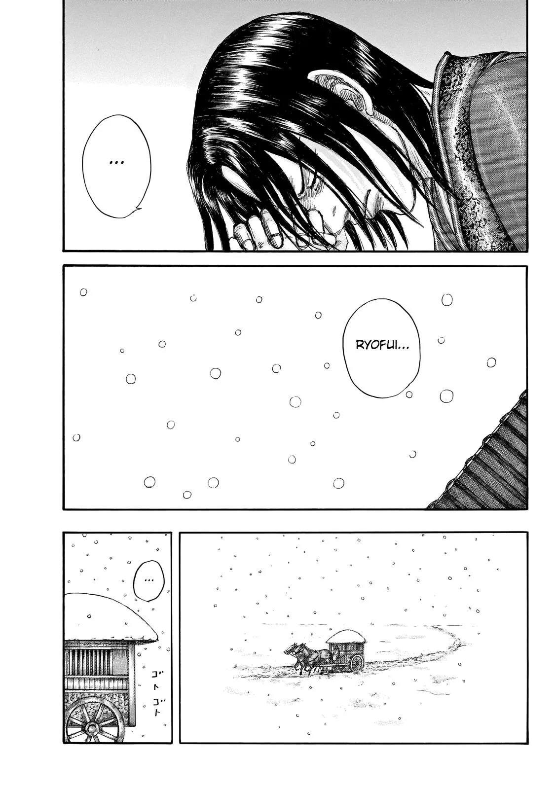 Kingdom - Chapter 648 - Page 19