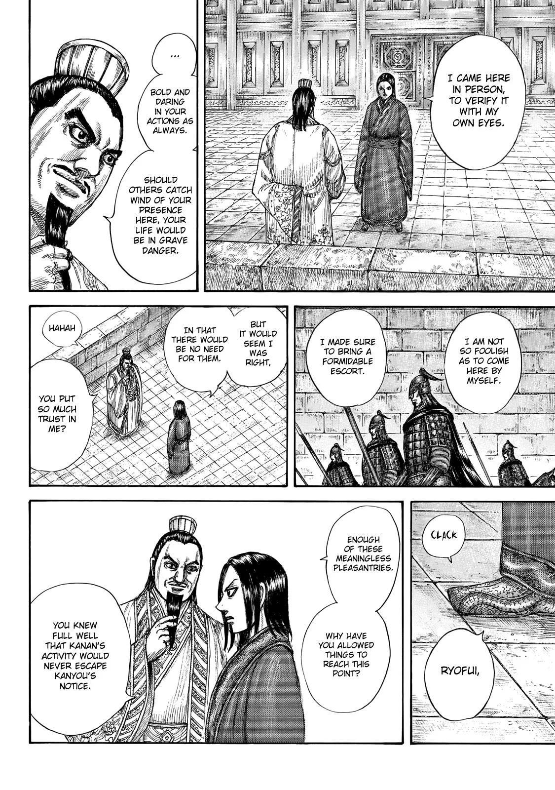 Kingdom - Chapter 648 - Page 6