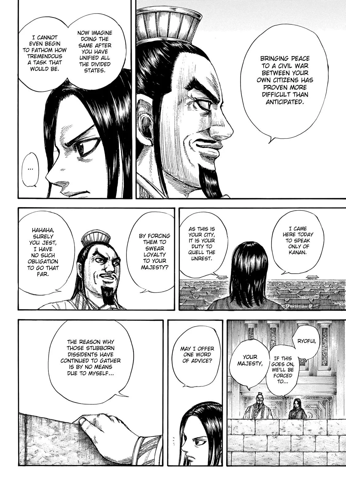 Kingdom - Chapter 648 - Page 8