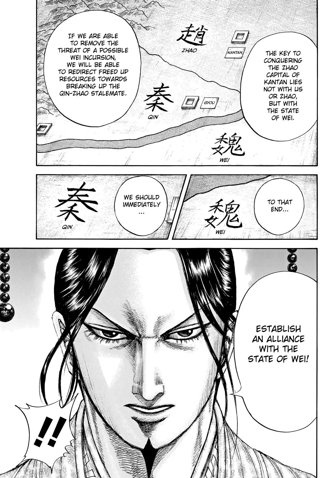 Kingdom - Chapter 649 - Page 10