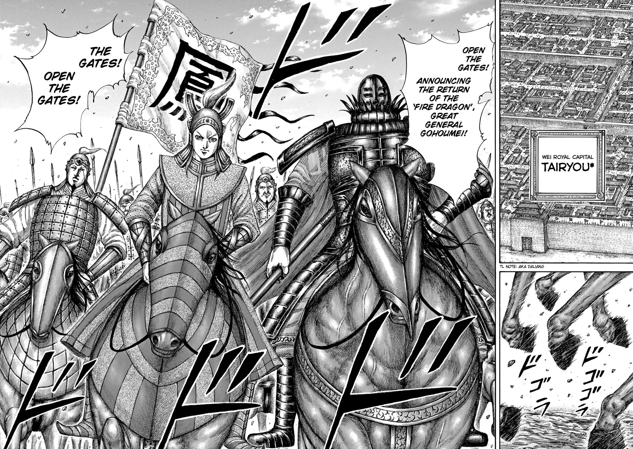 Kingdom - Chapter 649 - Page 13