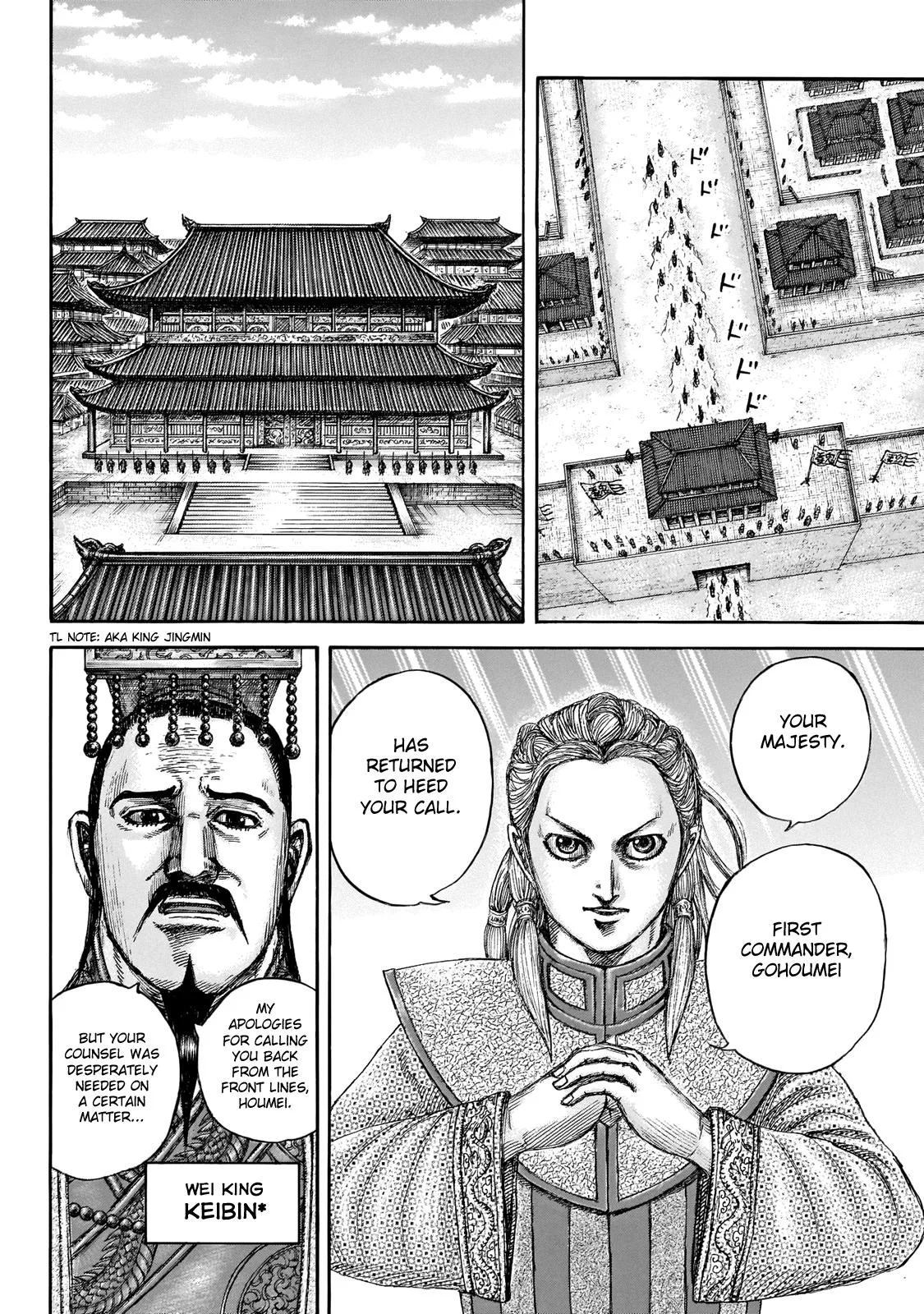 Kingdom - Chapter 649 - Page 14