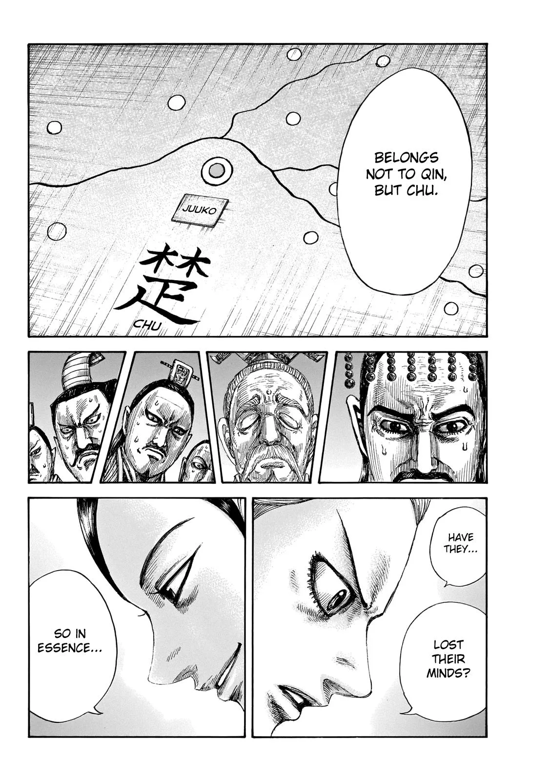 Kingdom - Chapter 649 - Page 18