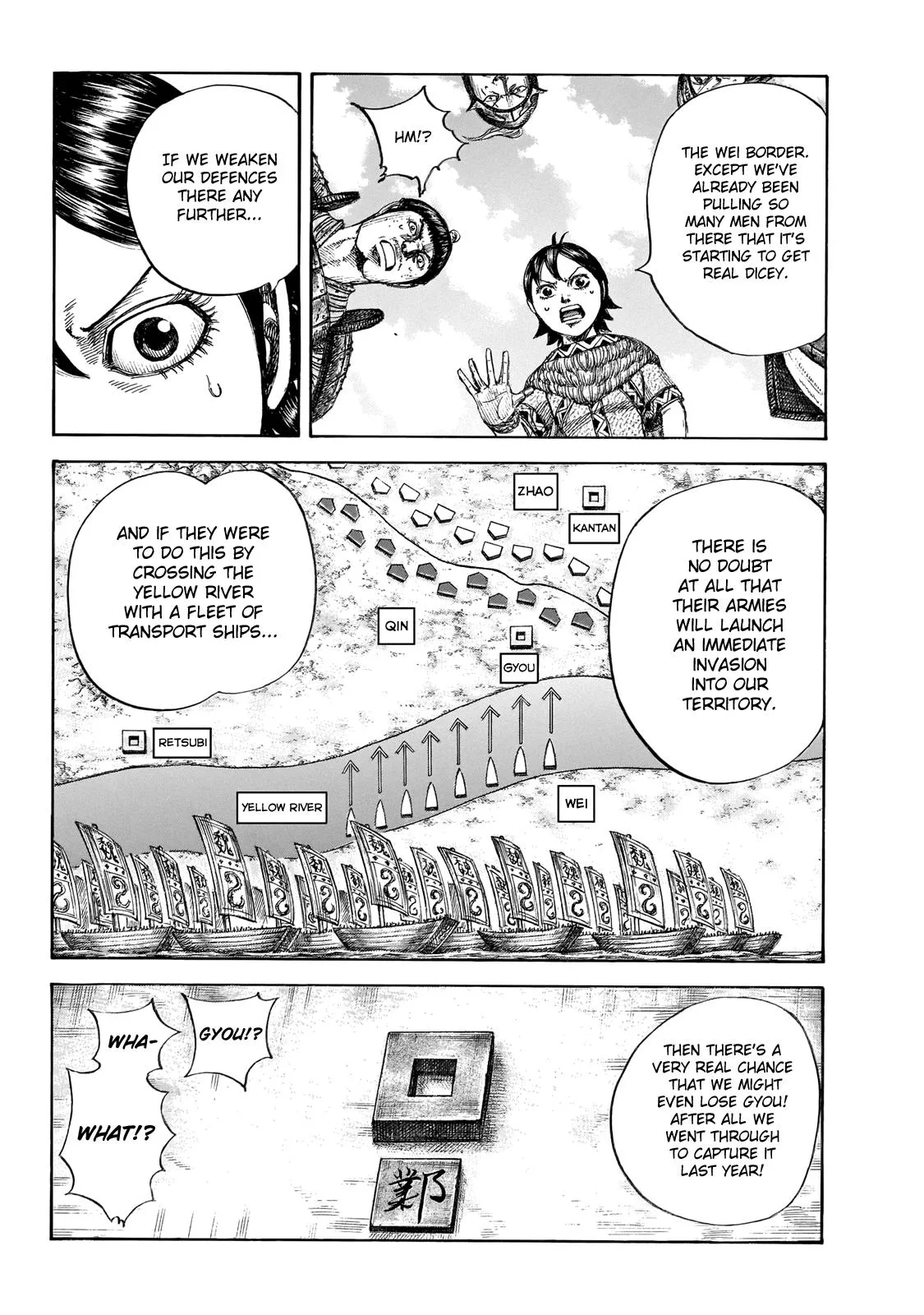 Kingdom - Chapter 649 - Page 7