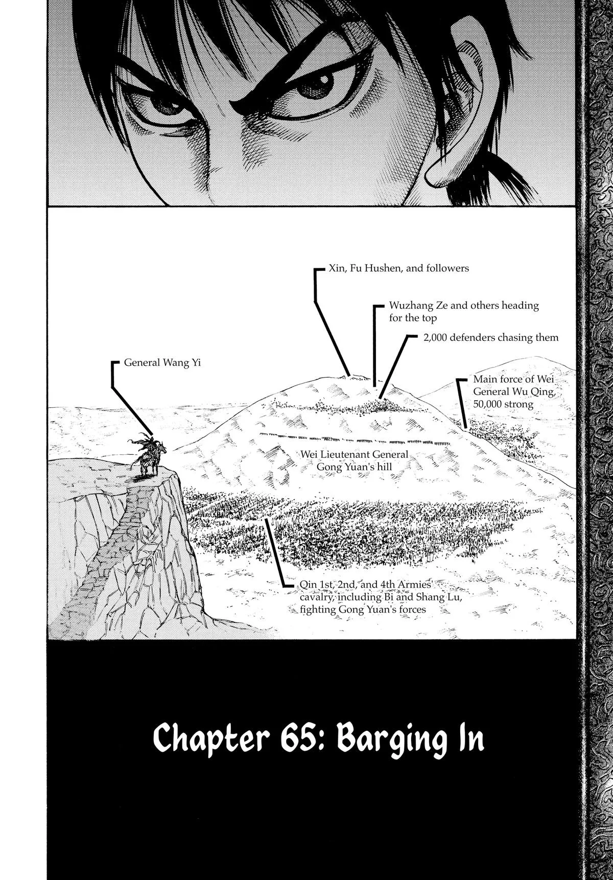 Kingdom - Chapter 65 - Page 1