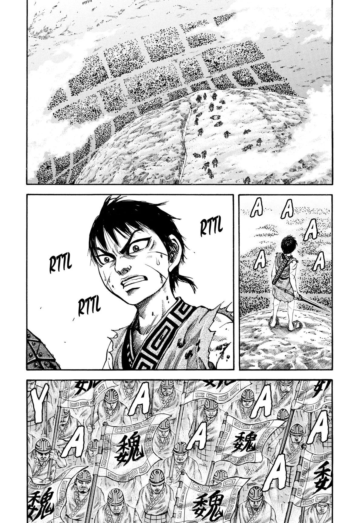 Kingdom - Chapter 65 - Page 3