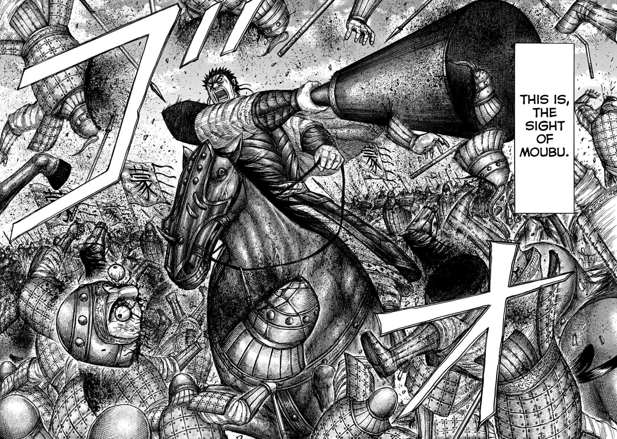 Kingdom - Chapter 650 - Page 17