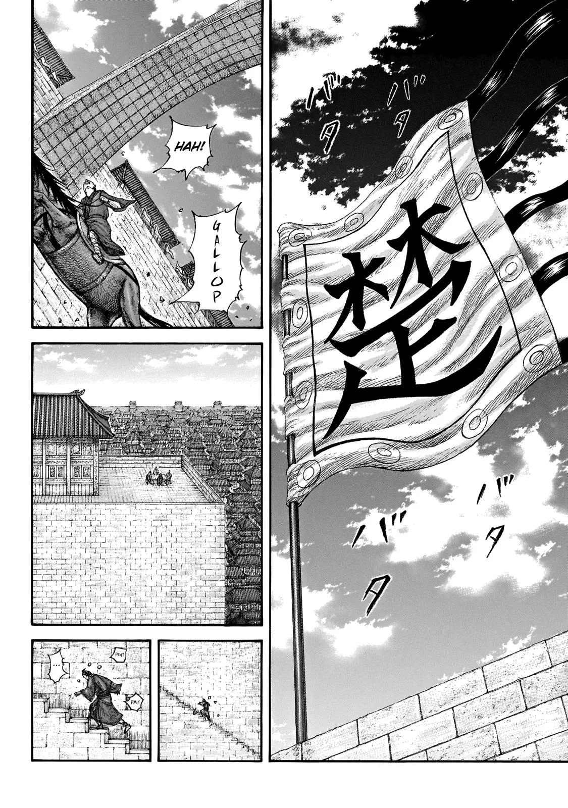 Kingdom - Chapter 650 - Page 3