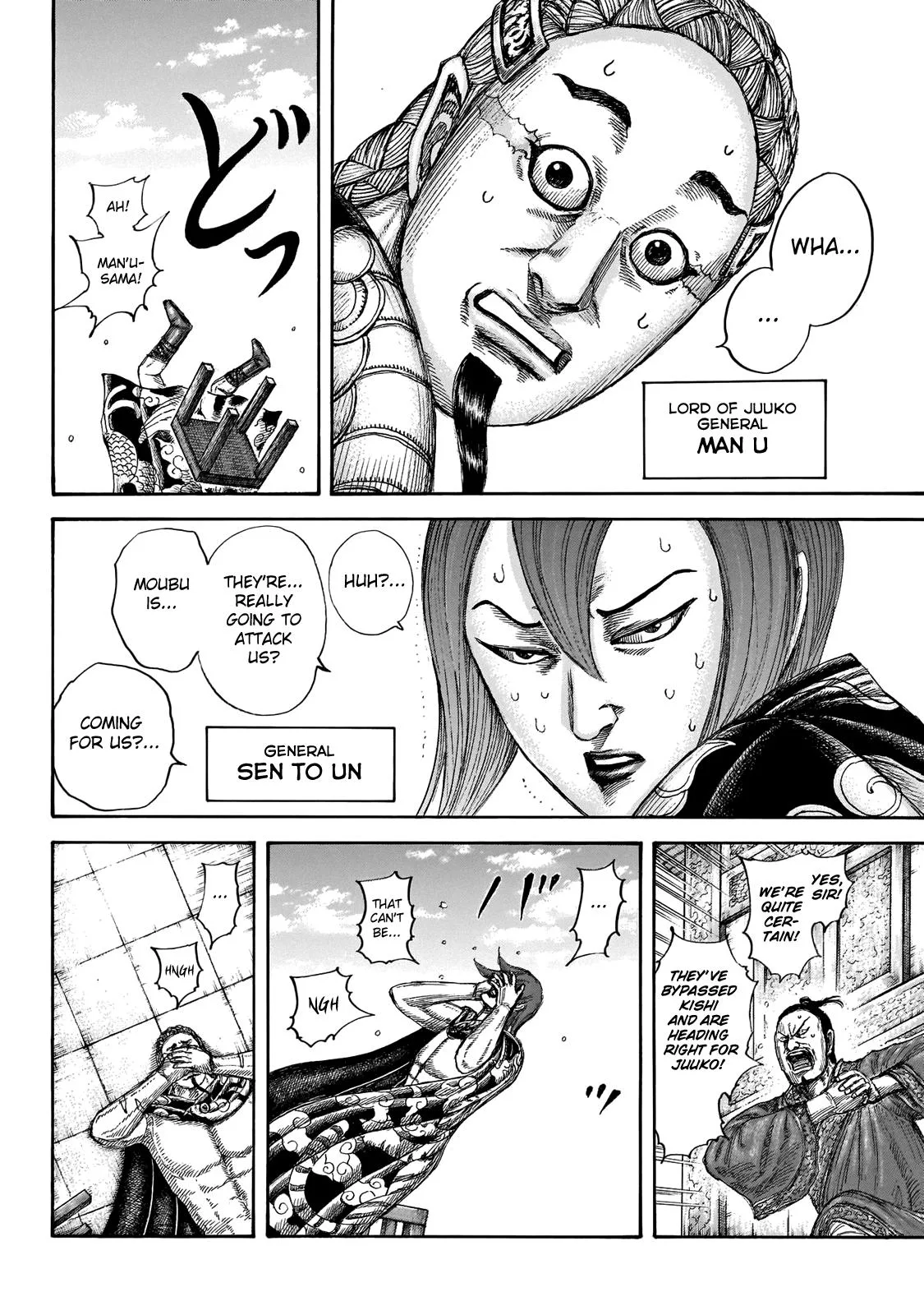 Kingdom - Chapter 650 - Page 5