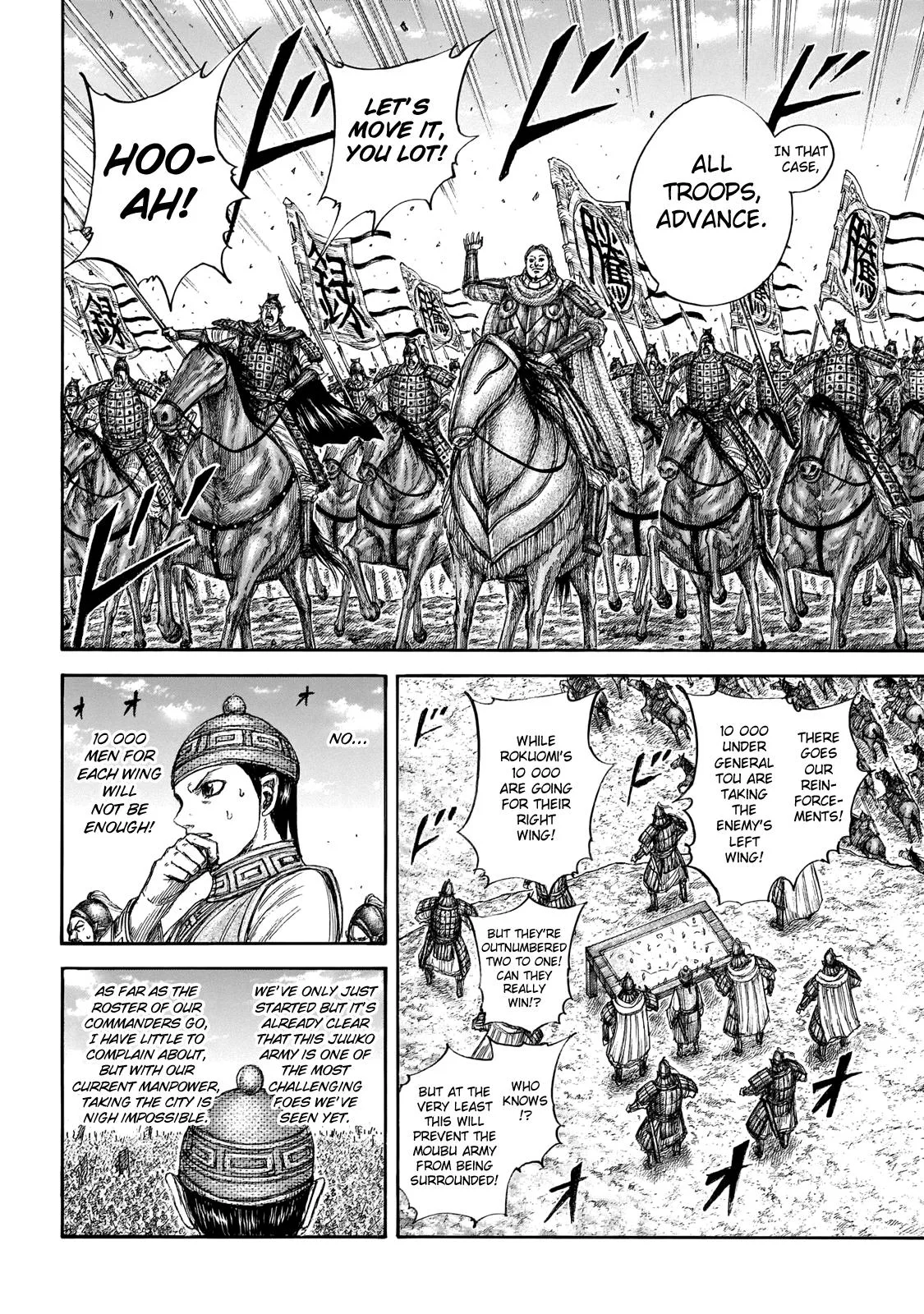 Kingdom - Chapter 651 - Page 16