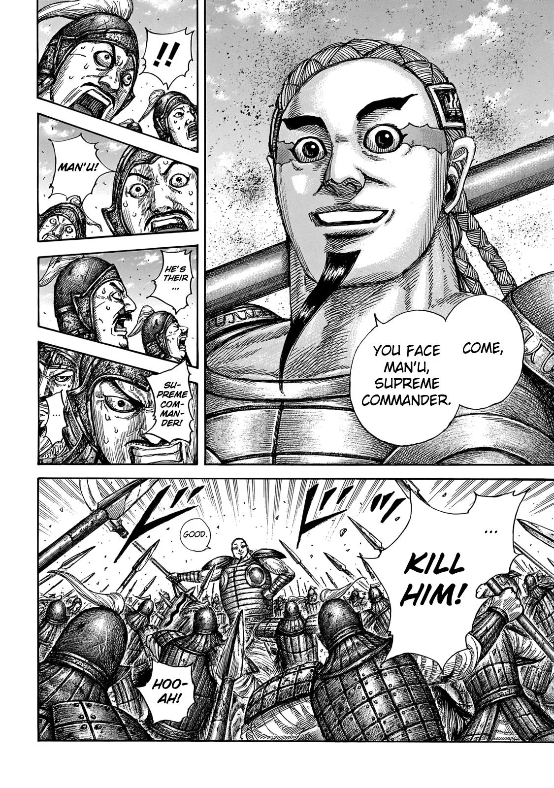 Kingdom - Chapter 651 - Page 5
