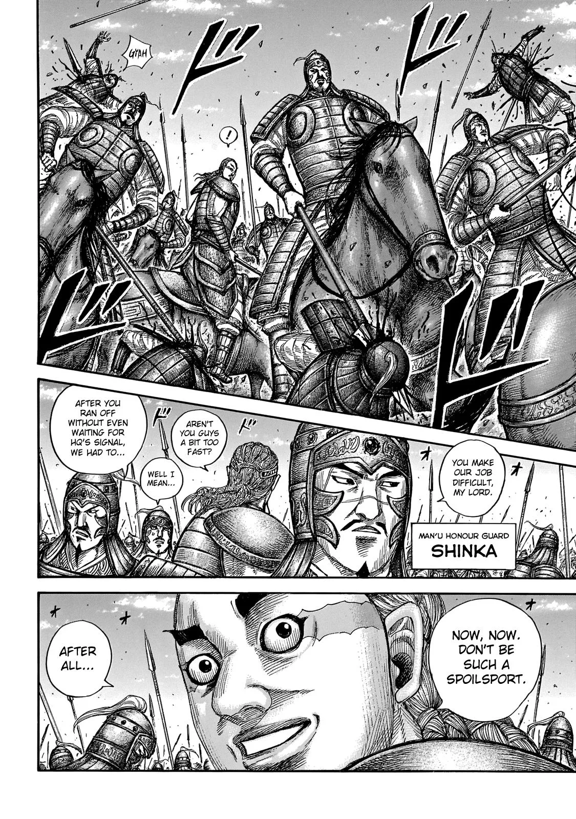 Kingdom - Chapter 651 - Page 7