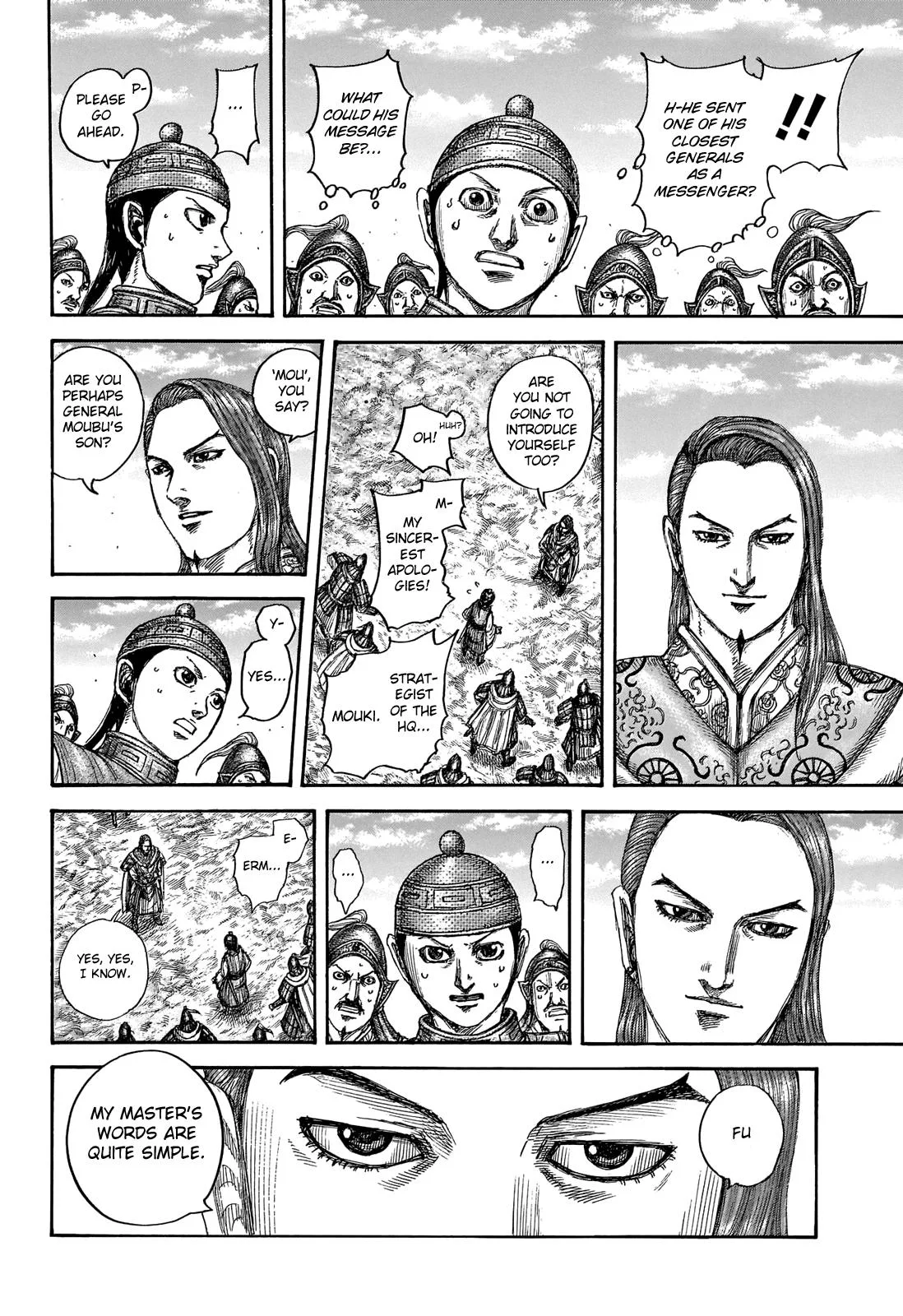 Kingdom - Chapter 652 - Page 17