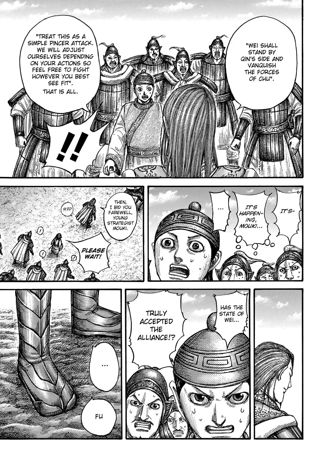Kingdom - Chapter 652 - Page 18