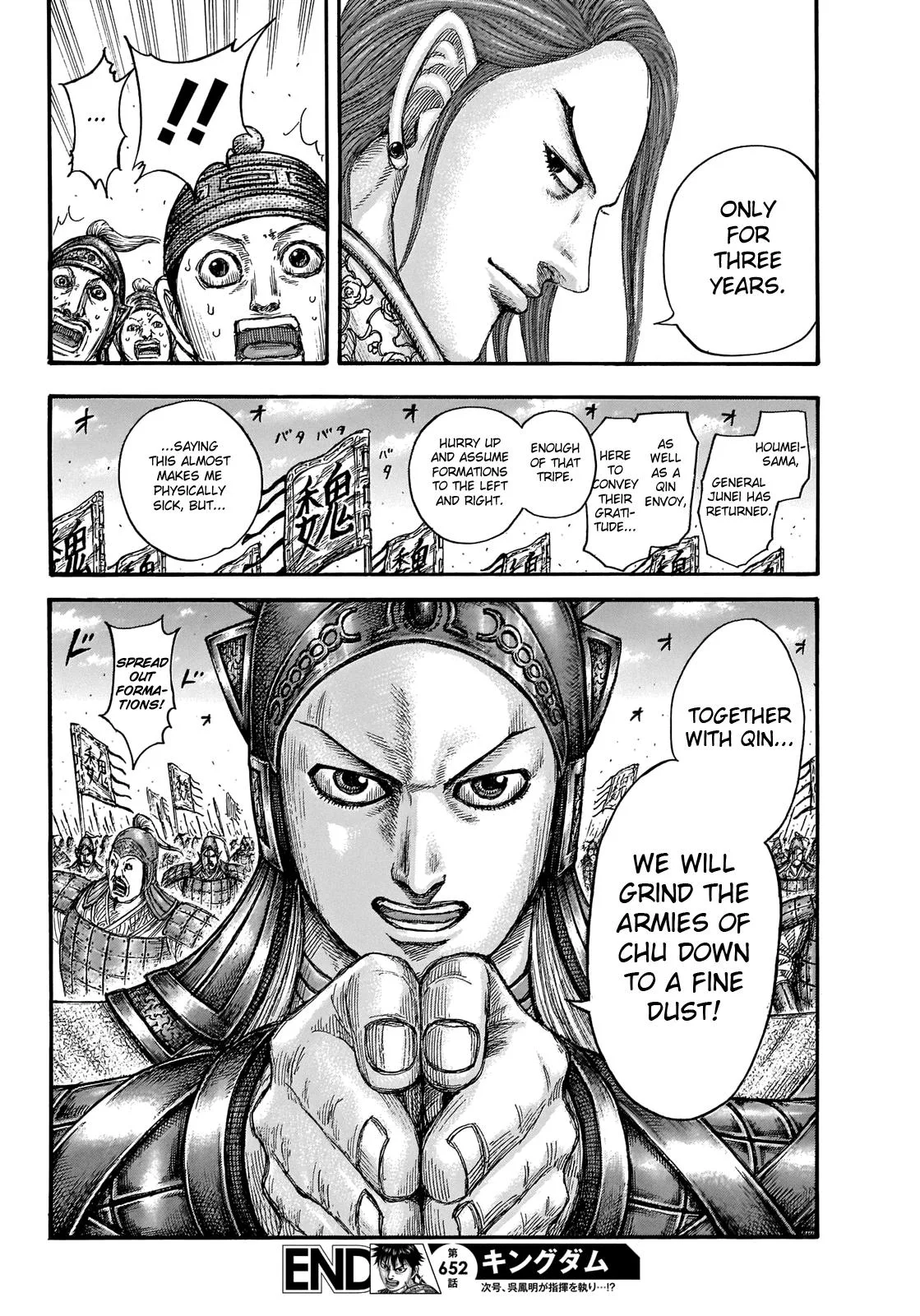 Kingdom - Chapter 652 - Page 19