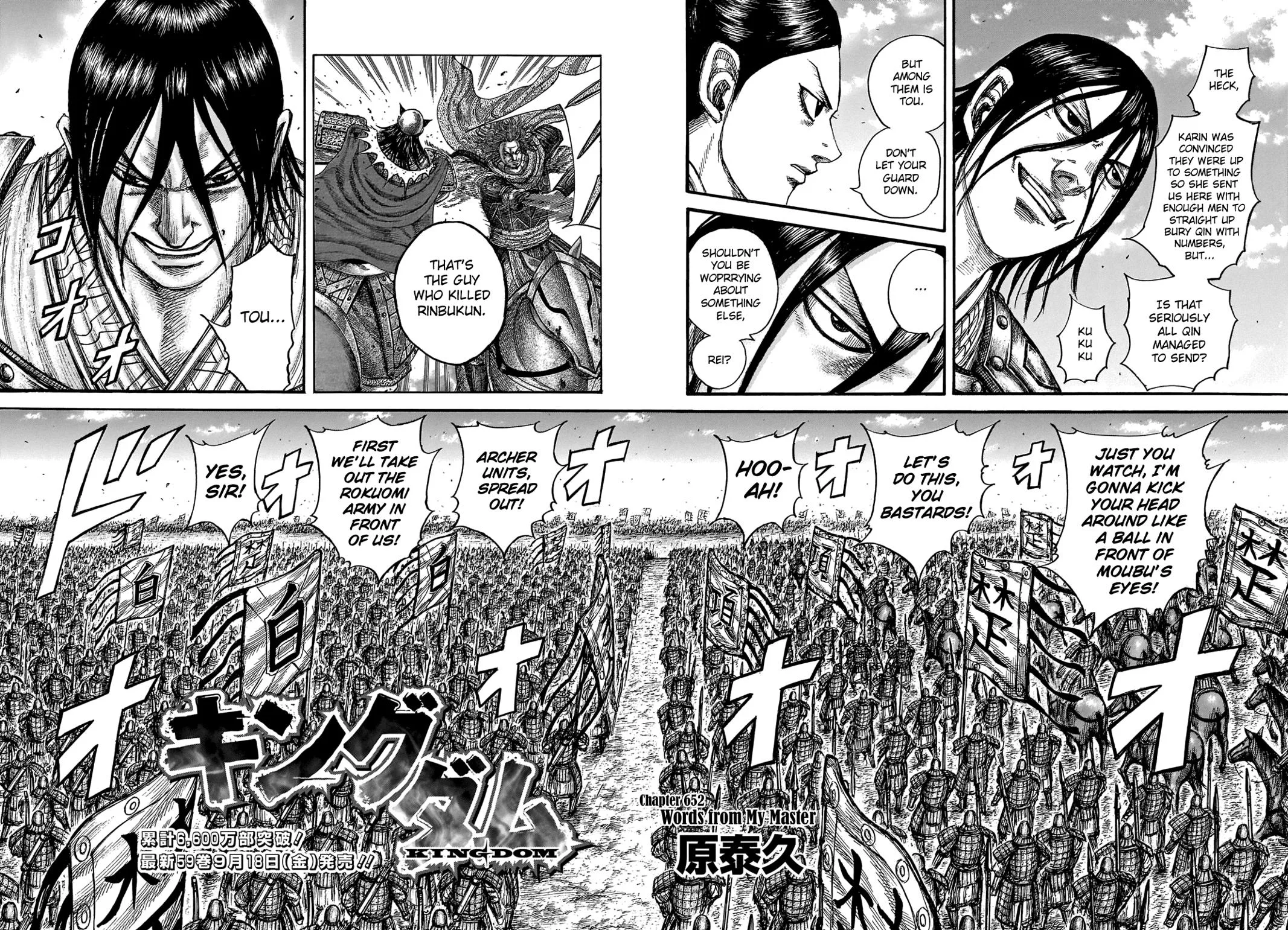 Kingdom - Chapter 652 - Page 3