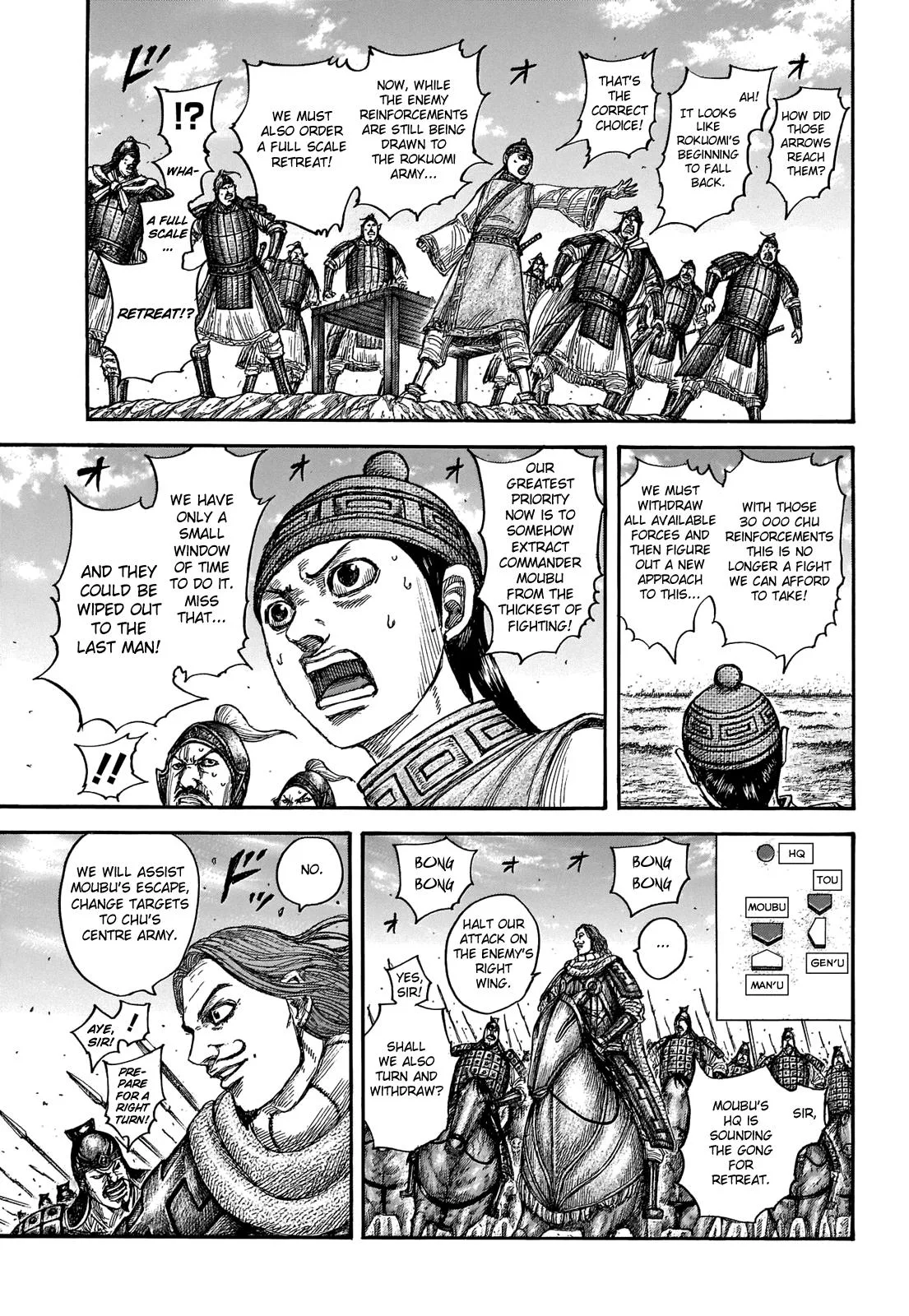 Kingdom - Chapter 652 - Page 7