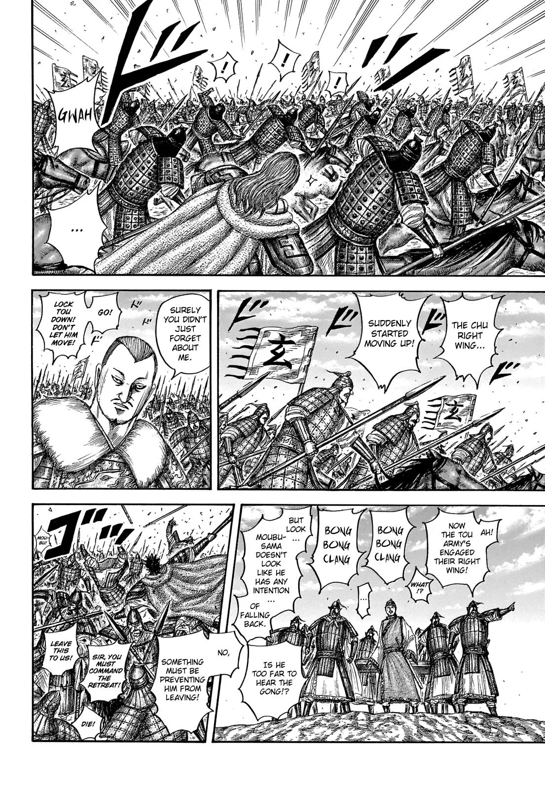 Kingdom - Chapter 652 - Page 8