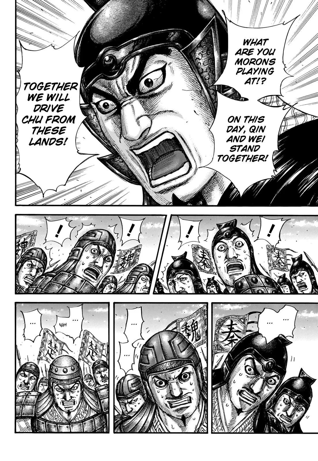 Kingdom - Chapter 653 - Page 16