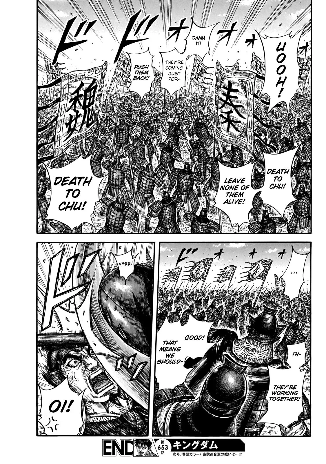 Kingdom - Chapter 653 - Page 17