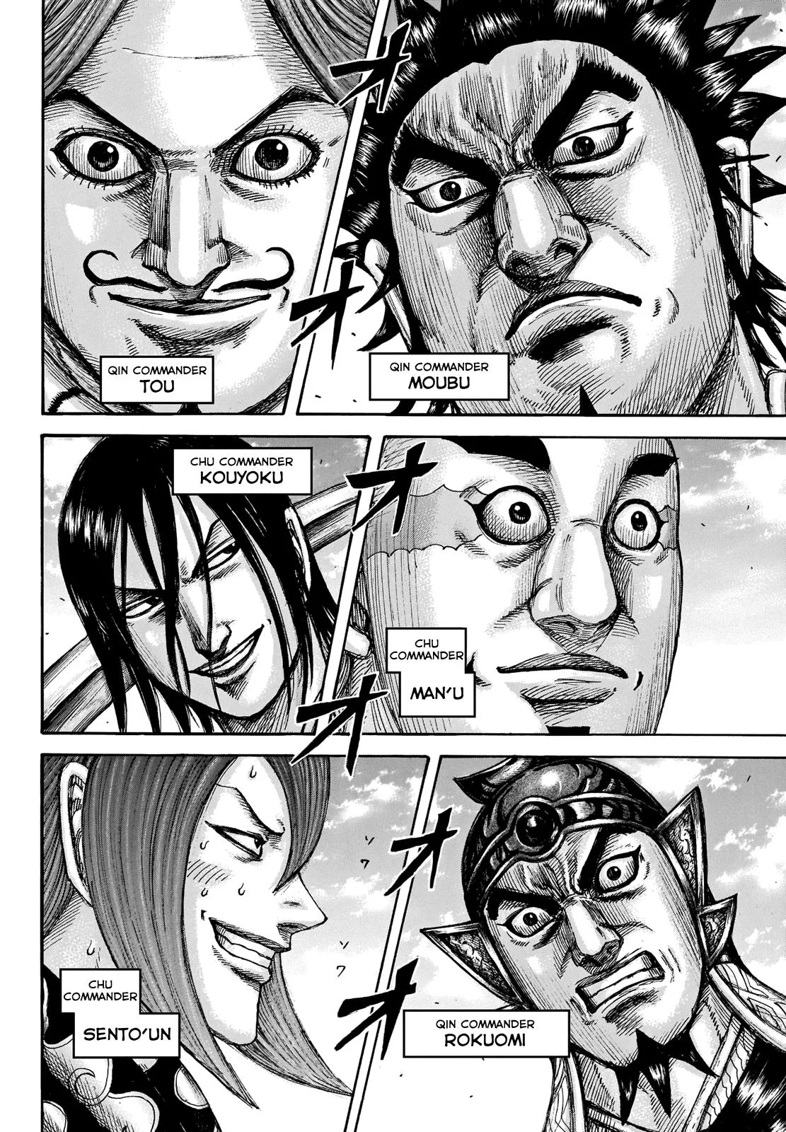 Kingdom - Chapter 653 - Page 4