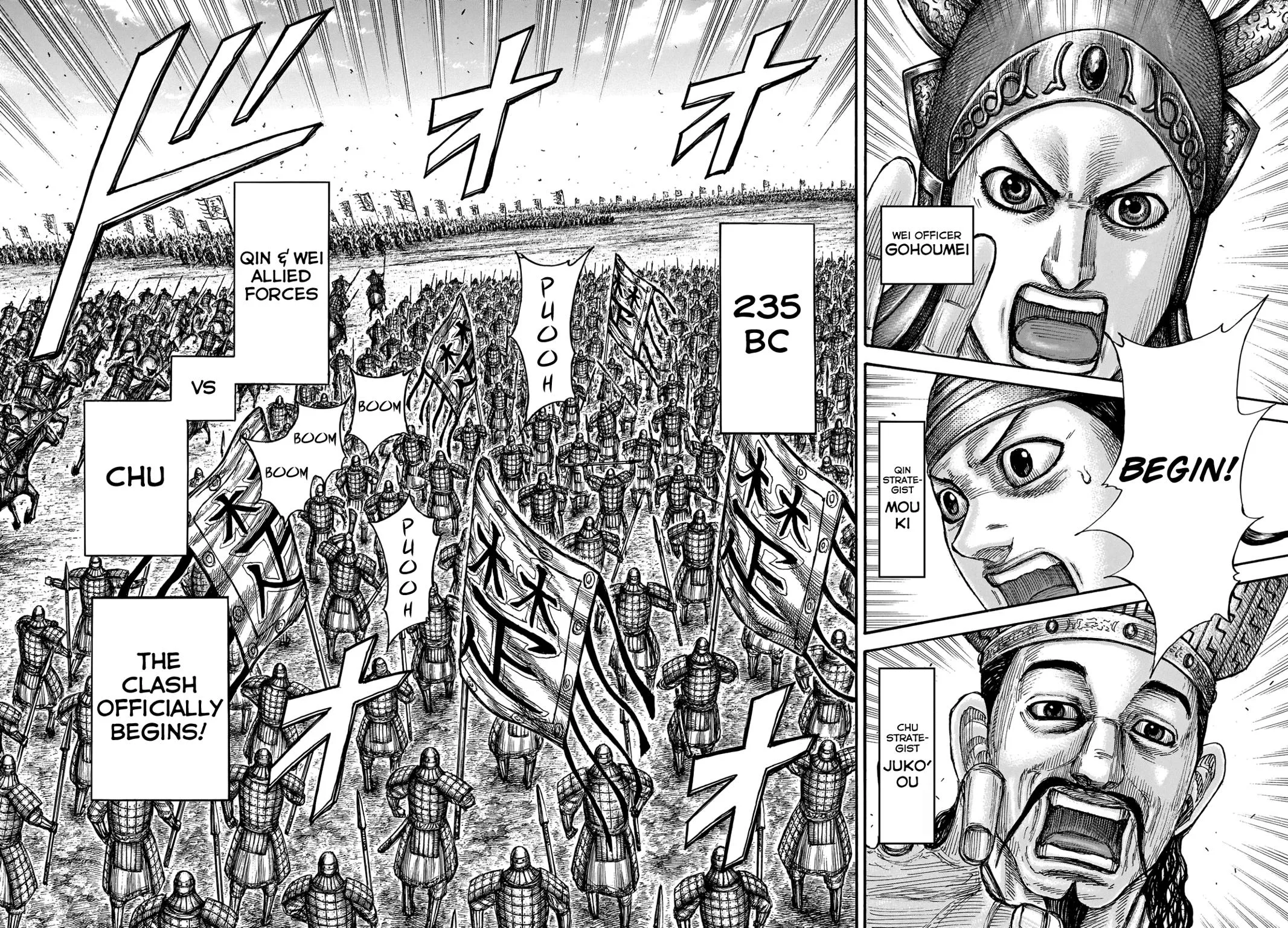 Kingdom - Chapter 653 - Page 6