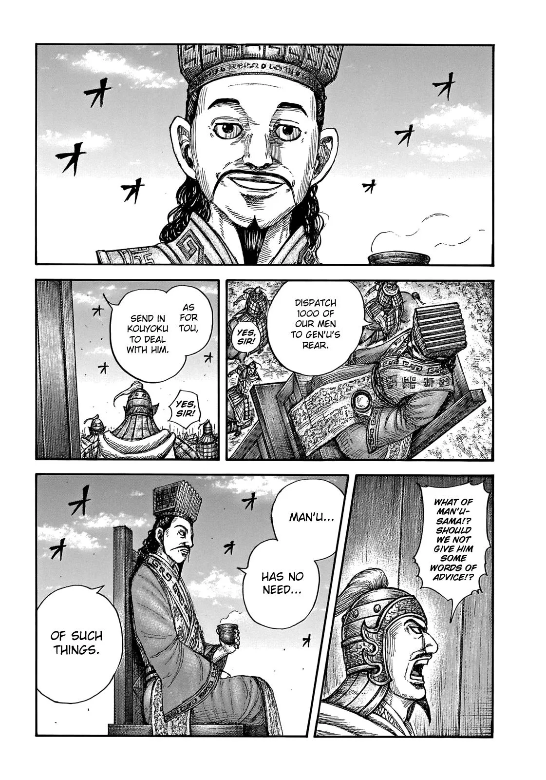 Kingdom - Chapter 654 - Page 14