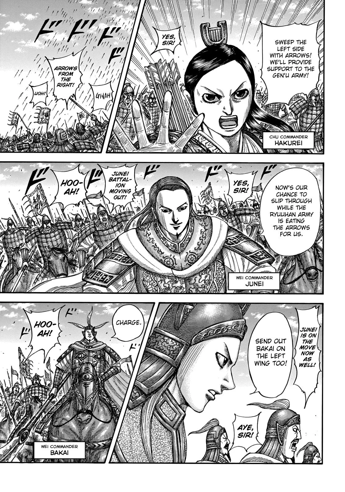 Kingdom - Chapter 654 - Page 5