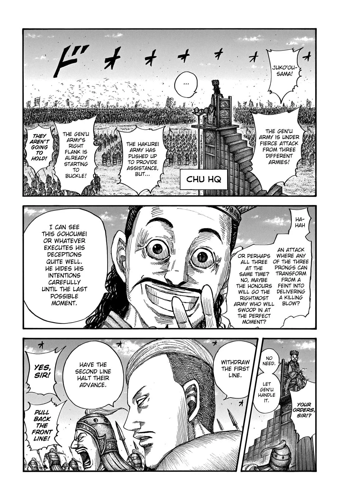 Kingdom - Chapter 654 - Page 6