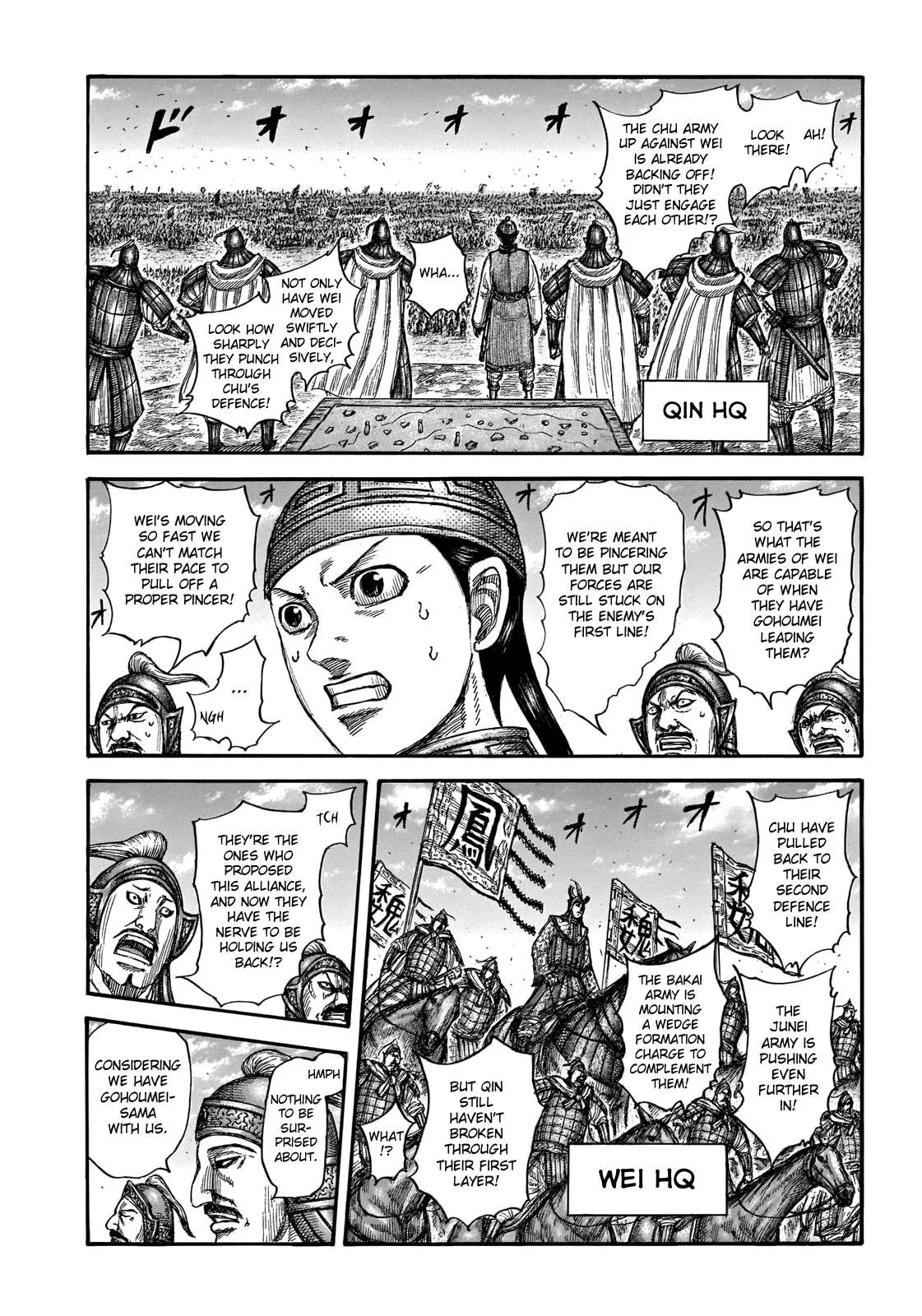Kingdom - Chapter 654 - Page 7