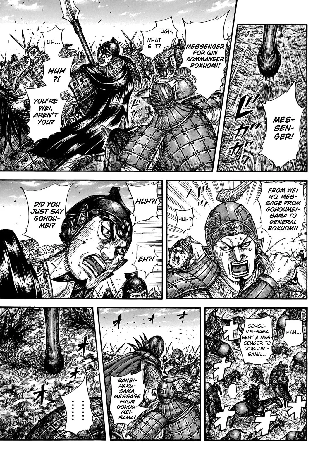 Kingdom - Chapter 655 - Page 14